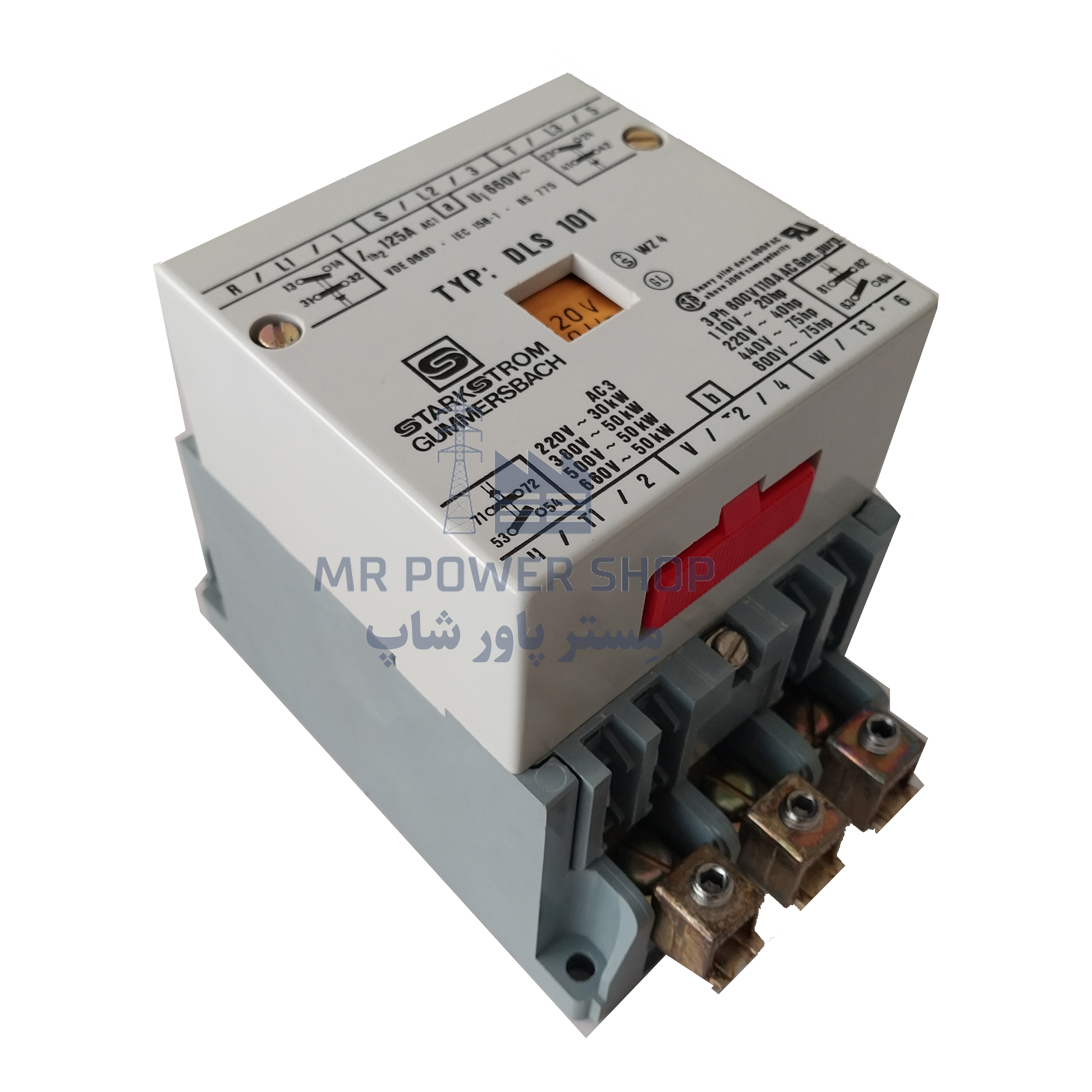 کنتاکتور اشتارک اشتروم DSL 101  220V